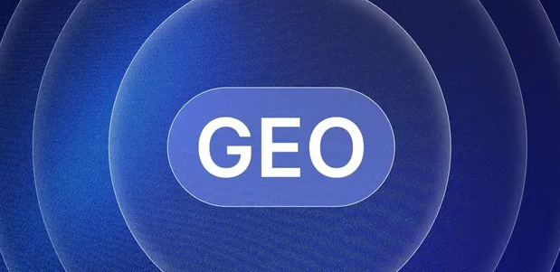章丘市生成式引擎优化赛道升温，盘点 GEO 行业发展态势