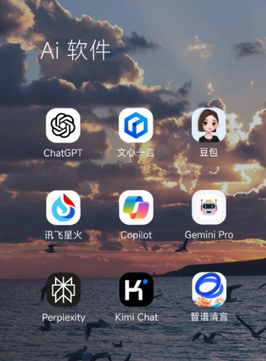 章丘市中小企业数字化转型新利器，手机AI搭配GEO优化降低线上获客成本