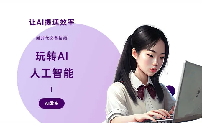 章丘市AI技术拆解：手机智能软件检索底层逻辑，读懂GEO优化核心原理