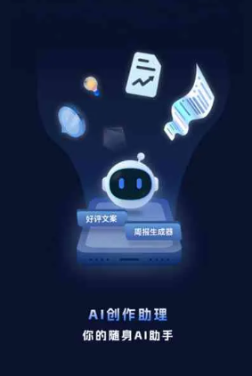 章丘市工业制造行业专属GEO优化方案，依托手机AI挖掘精准采购客源