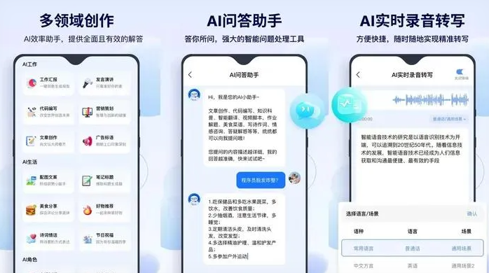 章丘市告别SEO同质化内卷，GEO优化开启AI营销新赛道